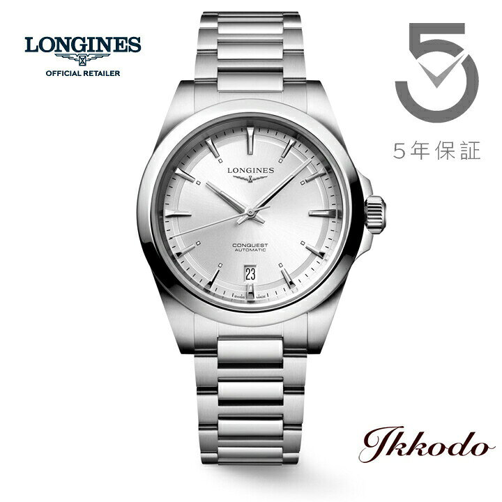 国内正規】ロンジン L3.720.4.72.6 コンクエスト38mm