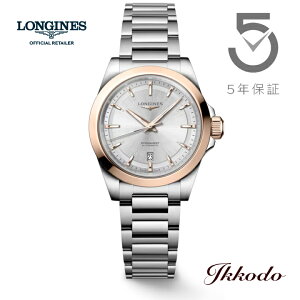 ywTΏۏizW LONGINES RNGXg  30mm fB[X rv 10Ch Ki rv 5Nԃ[J[ۏ L3.320.5.72.6 L33205726