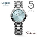 【ご購入特典対象商品】2025新作 ロンジン LONGINES プリマルナ クォーツ ダイヤ付き文字盤 正規品 レディースウォッチ 腕時計 5年間メーカー保証 L8.142.4.97.6 L81424976