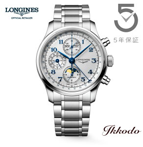 ���w�����T�Ώۏ��i�z�����W�� LONGINES �}�X�^�[�R���N�V���� �N���m ���[���t�F�C�Y MASTER COLLECTION CHRONO MOONPHASE �������� 41mm 3�C���h�� ���K�i �r���v 5�N�ԃ��[�J�[�ۏ� L2.962.4.73.6 L29624736