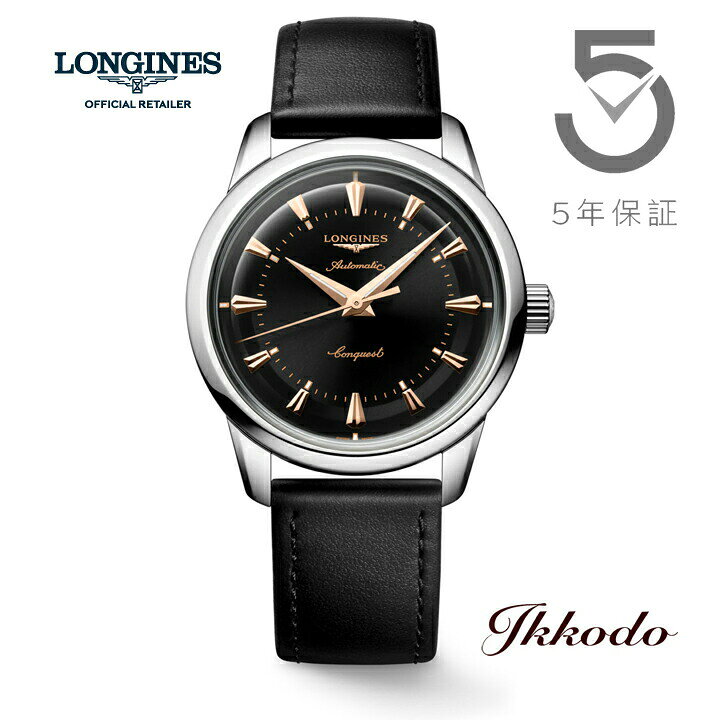 楽天市場】【ご購入特典対象商品】ロンジン LONGINES コンクエスト 