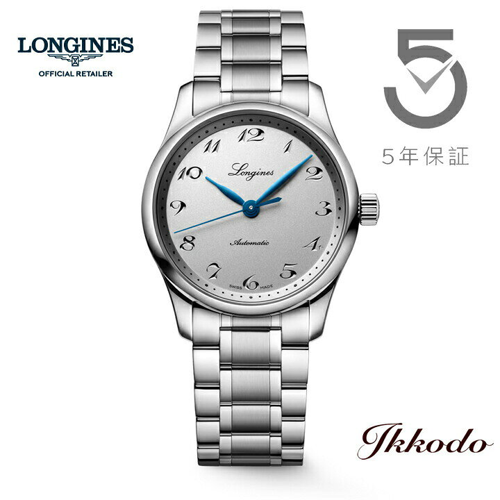 楽天市場】【ご購入特典対象商品】ロンジン LONGINES マスター 