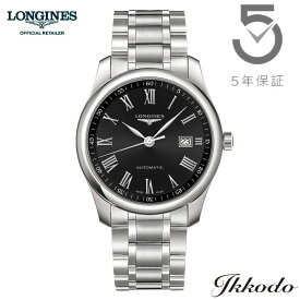 【ご購入特典対象商品】ロンジン LONGINES マスターコレクション MASTER COLLECTION 自動巻き 40mm 3気圧防水 日本国内正規品 メンズ腕時計 5年間メーカー保証 L2.793.4.59.6 L27934596