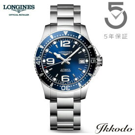 【ご購入特典対象商品】ロンジン LONGINES HydroConquest ハイドロコンクエスト 自動巻き 39mm 30気圧防水 正規品 メンズ腕時計 5年間メーカー保証 L3.741.4.96.6 L37414966