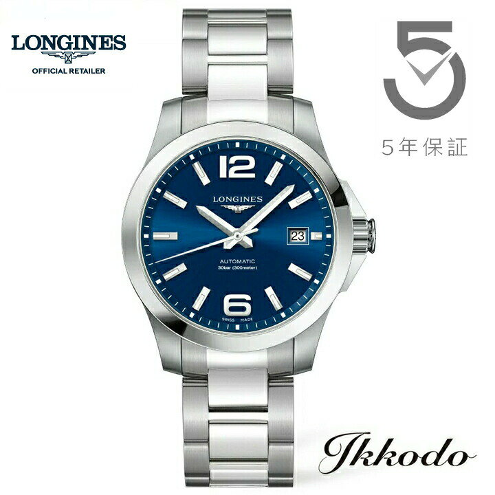 楽天市場】【ご購入特典対象商品】ロンジン LONGINES コンクエスト  