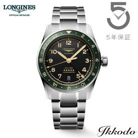 【ご購入特典対象商品】ロンジン LONGINES SPIRIT スピリット ズールータイム Zulu Time GMT 自動巻き 39mm 10気圧防水 日本国内正規品 メンズ腕時計 5年間メーカー保証 L3.802.4.63.6 L38024636