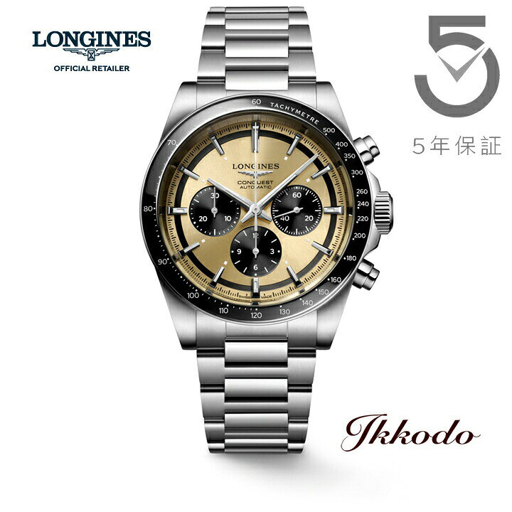 楽天市場】【ご購入特典対象商品】ロンジン LONGINES コンクエスト  