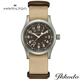 【ご購入特典対象商品】【2000円クーポンあり】ハミルトン HAMILTON Khaki Field カーキフィールド メカ 80時間手巻きH-50 38ミリ ステンレスケース ブラウン文字盤 ベージュテキスタイルストラップ 正規品 2年保証 メンズ腕時計 H69439901