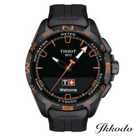 【ご購入特典対象商品】TISSOT ティソ T-タッチコネクト ソーラー チタンケース ブラックPVDコーティング 47.5mm 10気圧防水 メンズ ウォッチ 腕時計 2年保証 正規品 T121.420.47.051.04 【T1214204705104】送料無料