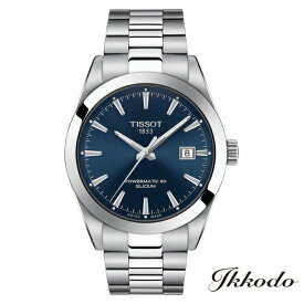 【ご購入特典対象商品】TISSOT ティソ T-CLASSIC Gentleman ジェントルマン メンズ腕時計 自動巻き 80時間パワーリザーブ ブルー文字盤 40mm 10気圧防水 腕時計 日本国内正規品 2年保証 T127.407.11.041.00【T1274071104100】