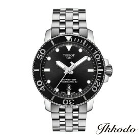 【ご購入特典対象商品】TISSOT ティソ SEASTAR 1000 AUTOMATICシースター 1000 オートマティック パワーマチック80 ブラック文字盤 セラミックベゼル 30気圧防水 正規品 2年保証 T120.407.11.051.00【T1204071105100】