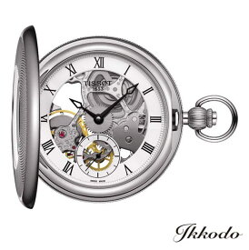 【ご購入特典対象商品】TISSOT ティソ Pocket Bridgeport Mechanical Skeleton 正規品 2年保証 スイス製 ポケット・ウォッチ 両開き蓋付き スケルトン T859.405.19.273.00【T8594051927300】