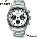 セイコー SEIKO プロスペックス PROSPEX スピードタイマー SPEEDTIMER ソーラー クロノグラフ ス 39mm 10気圧防水 メンズ ウォッチ 腕時計 日本国内正規品 SBDL085