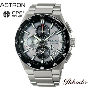 セイコー アストロン ASTRON ネクスター ソーラーGPS衛星電波 正規品 SBXC153