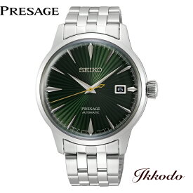 セイコー SEIKO プレザージュ PRESAGE カクテルタイム 自動巻き ステンレスケース 40.5mm 5気圧防水 腕時計 SARY271