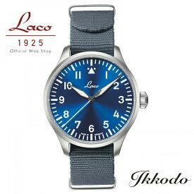 Laco ラコ Augsburg39 Blaue Stunde アウクスブルク39 ブラウシュトゥンデ 自動巻き 39ミリ ブルーダイアル ステンレスケース ライトグレーナイロンストラップ 5気圧防水 日本国内正規品 2年保証 ドイツ製 862102