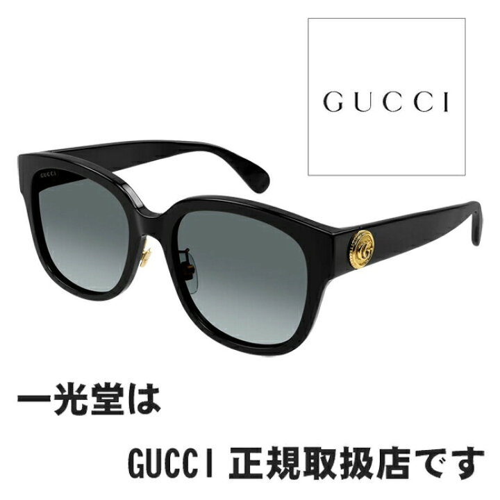 楽天市場】GUCCI グッチ サングラス GG1409SK 001 55□19-140 正規品 