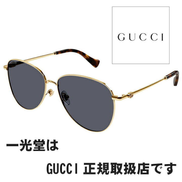 楽天市場】GUCCI グッチ サングラス GG1419SK 001 60□15-145 正規品 