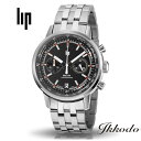 リップ LIP Rallye 41 mm Panda meca-quartz ラリー クォーツ クロノグラフ 41mm 5気圧防水 フランス製 メンズ腕時計 日本国内正規品 2年間メーカー保証 671817