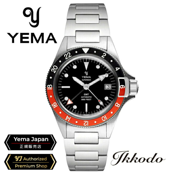 楽天市場】【世界限定100本】イエマ YEMA スーパーマンGMT コーク 