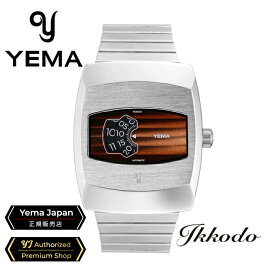 楽天市場】 フランスウォッチ > イエマ(YEMA) : 城下町松本の時計店 一光堂