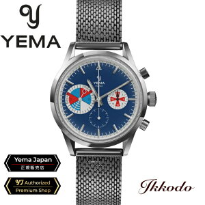 イエマ YEMA ヨッティングラフ メカクォーツ フランス製 クロノグラフ 38.5mm 日本国内正規品 腕時計 2年間メーカー保証 YMHF1583-GM YMHF1583GM