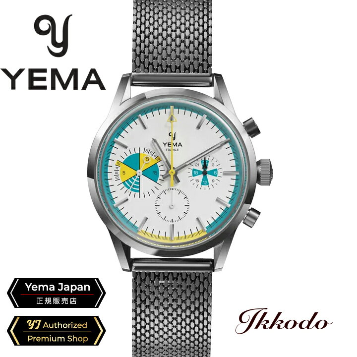 楽天市場】イエマ YEMA ヨッティングラフ メカクォーツ フランス製 