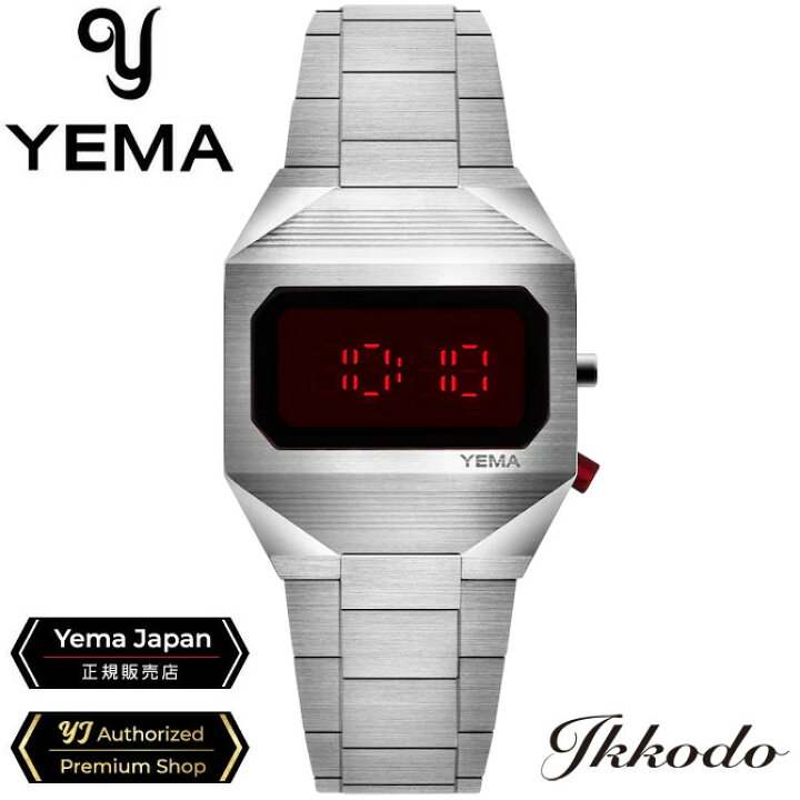 楽天市場】【KAVINSKY SILVER LIMITED EDITION】イエマ YEMA LED カ 