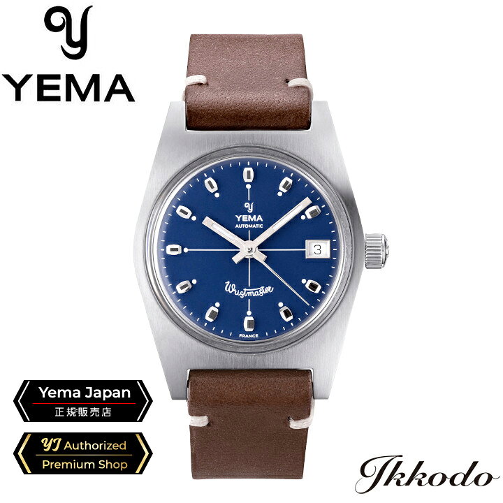 楽天市場】イエマ YEMA WRISTMASTER ADVENTURER BLUE リストマスター 