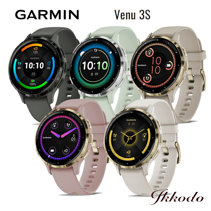 楽天市場】GARMIN(ガーミン) Venu 3S （ヴェニュー 3S）フィットネス 