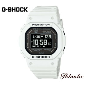 G-SHOCK Gショック カシオ ジースクワッド G-SQUAD 5600シリーズ ソーラー 44.5mm モバイルリンク 脈拍計測 20気圧防水 正規品 腕時計 DW-H5600-7JR DWH56007JR