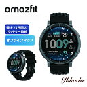 7/13迄キャンペーン価格 アマズフィット Amazfit アクティブマックス Active Max スマートウォッチ 音声操作 3000nit…