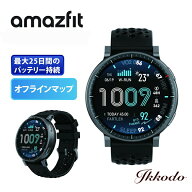 アマズフィット Amazfit アクティブマックス Active Max スマートウォッチ 音声操作 3000nit高輝度 GPS内…
