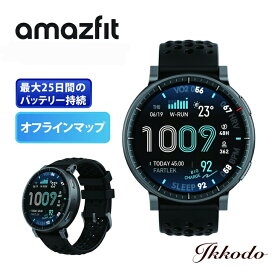 アマズフィット Amazfit アクティブマックス Active Max スマートウォッチ 音声操作 3000nit高輝度 GPS内蔵 オフラインマップ 心拍 睡眠 健康管理 スポーツモード ナビゲーション AI 音声 運動管理 25日間バッテリー SP170080-C01 SP170080C01