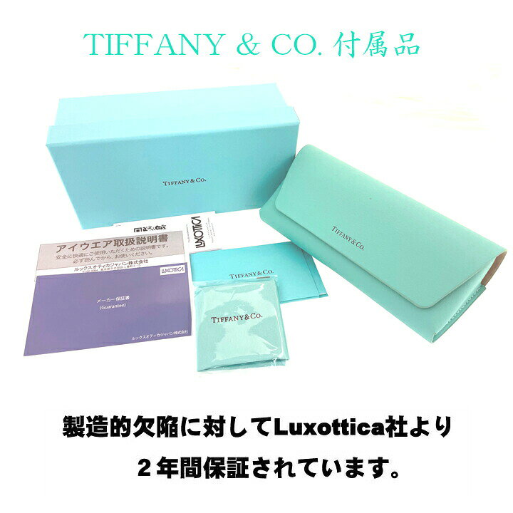 楽天市場】30％OFF!! TIFFANY&Co. ティファニー サングラス TF4210D 