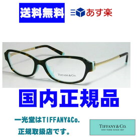 楽天市場 ティファニーメガネの通販