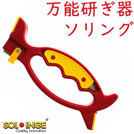 楽天市場 万能刃物研ぎ器 ソリングの通販
