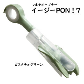 【イージーPON！7】マルチオープナー　#イージーPON #ペットボトル #詰替え洗剤 #小さなキャップ #缶切り #栓抜き #瓶のフタ #ワイン #コルク栓 #便利グッズ これ1つでキッチンもスッキリ！フタ類が開け辛いシニア世代へのギフトにおすすめ！