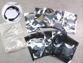 リネックス専用「交換用伝導ジェルシート」2枚×10セット（20枚）