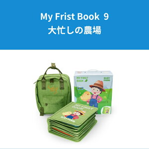 My First Book 9 Z̔_ubN }Ct@[XgubN ߂Ă̊G{ eb\[ e eb\[ oYj q̒a v[g mߋ m zG{ 