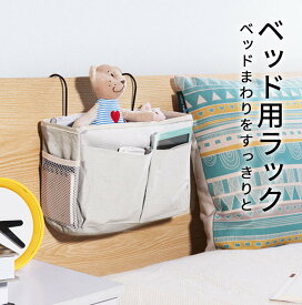 楽天市場 リモコン 収納 ソファの通販