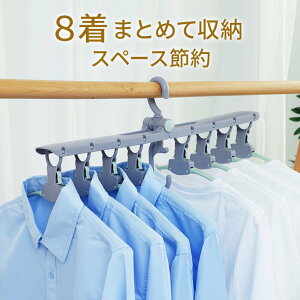 一人暮らし 洗濯ハンガーの人気商品 通販 価格比較 価格 Com