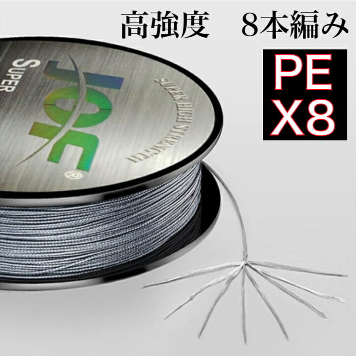 楽天市場 Peライン 0 6号 0 8号 1 0号 1 2号 1 5号 2 0号 2 5号 3 0号 300m 8本編み 8本撚り 10m毎5色マルチカラー 超高分子量ポリエチレン Jof 高強度 Ikkos Fishing Shop 楽天市場店
