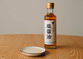 塩醤油 200ml