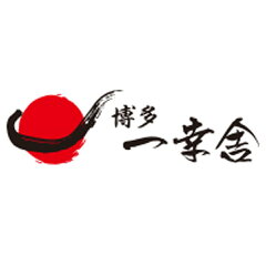 博多一幸舎