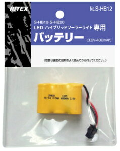 CebNX S-HB12 jbJhdr3.6v 400mAh obe[ ߓd h ZT[Cg S-HB10@S-HB20