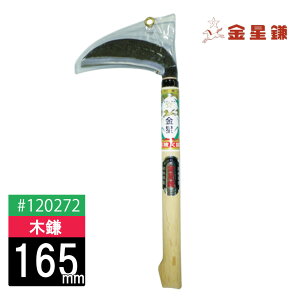 yGg[P5{zyE}Ȃǂ̎}łɁzL{V #120272 (A)؊ 165 t | K[fjO g₷ _ _ H