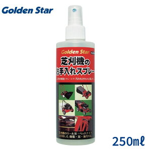 yGg[P10{zyEDEɁIzŊ@Xv[  { #538510 250ml | K[fjO g₷ GS