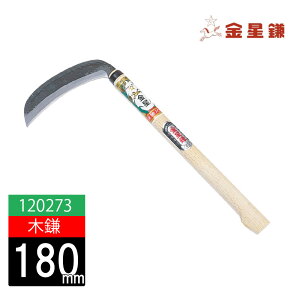 yGg[P5{zyE}Ȃǂ̎}łƂɁzL{V #120273 (A)؊ 180 t | K[fjO g₷ _ _ H