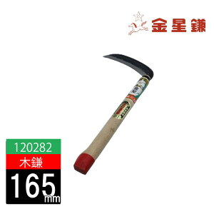 yGg[P10{zyE}Ȃǂ̎}łƂɁz  ؊ L{V GS Ŗ؊ 165t #120282 K[fjO _ _ H  g₷